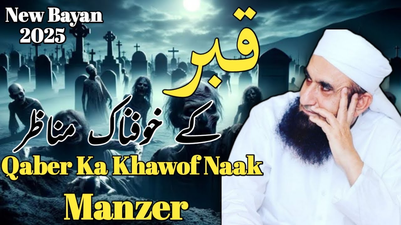 Qaber Ka Khawof Naak Manzer!Molana Tariq Jameel Emotional Bayan