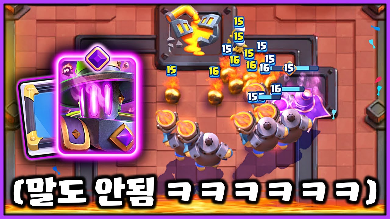 클로 현 상황 ㅋㅋㅋㅋㅋ 大재앙의 '용광로' 시대가 도래했다🔥