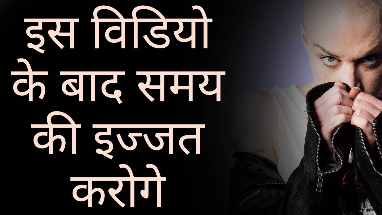 कम समय में मैंने कैसे सक्सेस पाई - Value of Time in Practical Way