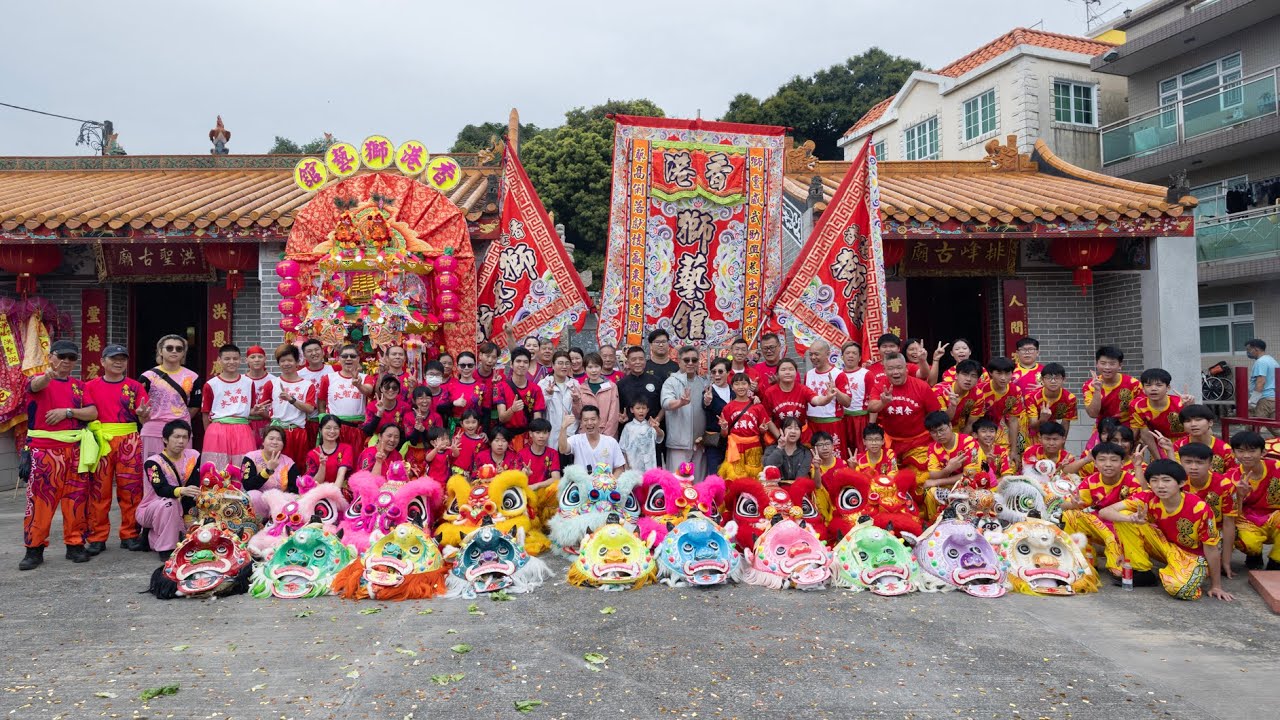 上水河上鄉洪聖寶誕慶典(4) 上水鄉事委員會主席侯志強致辭 - 金龍  醒獅  貔貅  點睛儀式 - 農曆乙巳年二月十三 香港 新界 上水河上鄉洪聖古廟廣場 - 2025年3月12日