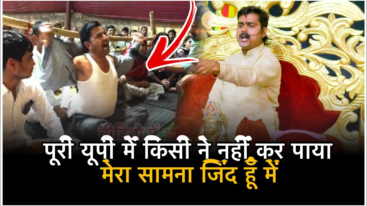 पूरी यूपी में किसी ने नहीं कर पाया मेरा सामना जिंद हूँ में