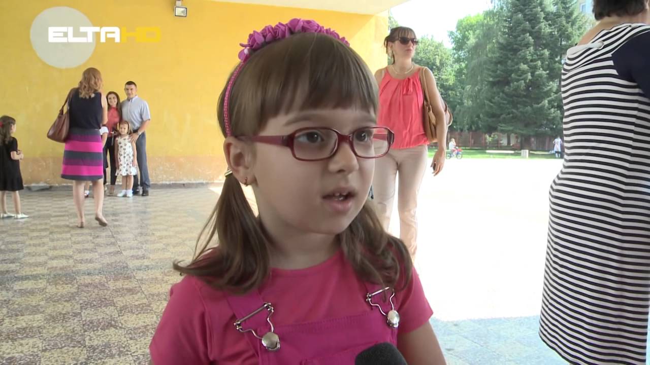 Izmislila sam je