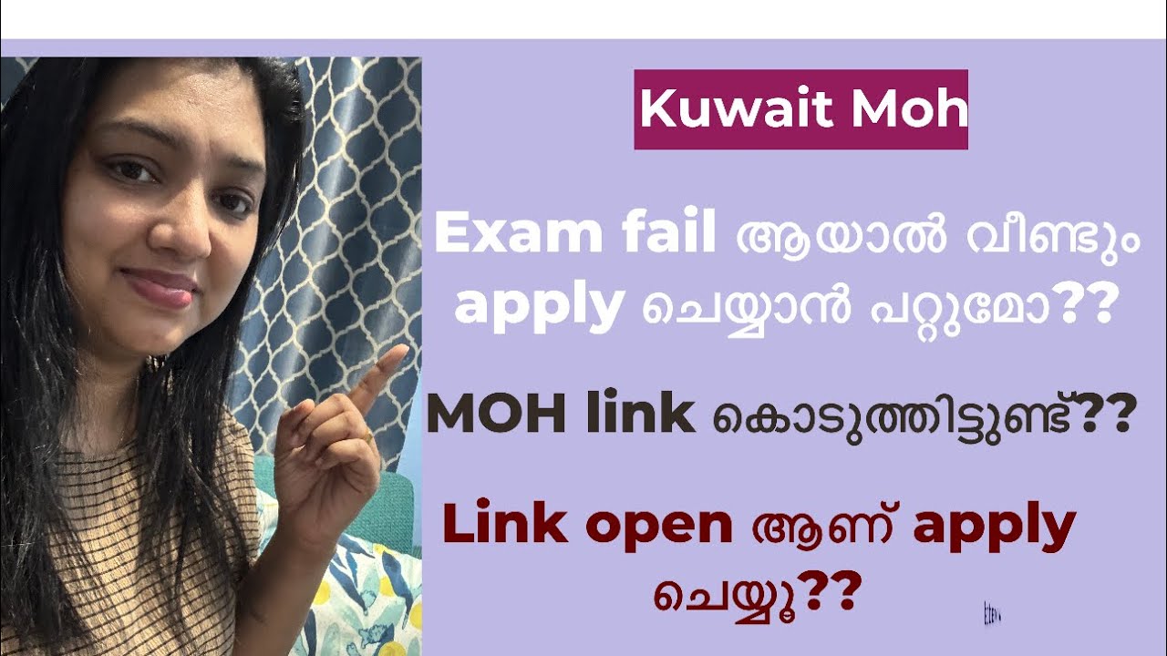 Kuwait moh more updates #malayalam #kuwait #nurses #recuitment #reels 