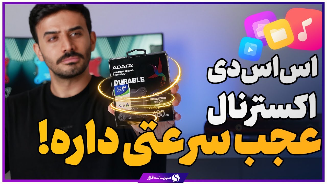 مقایسه SSD اکسترنال ای دیتا؛ زمان را ارزان بخرید
