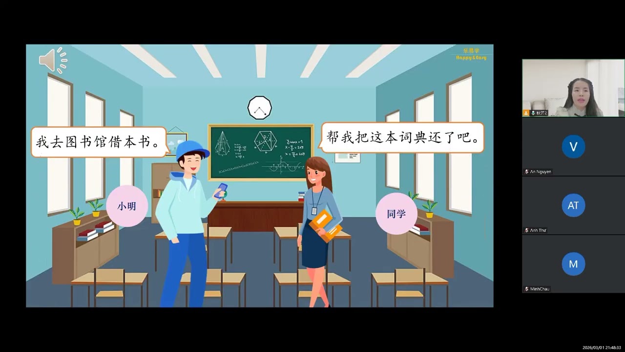 HSK3 BÀI 11