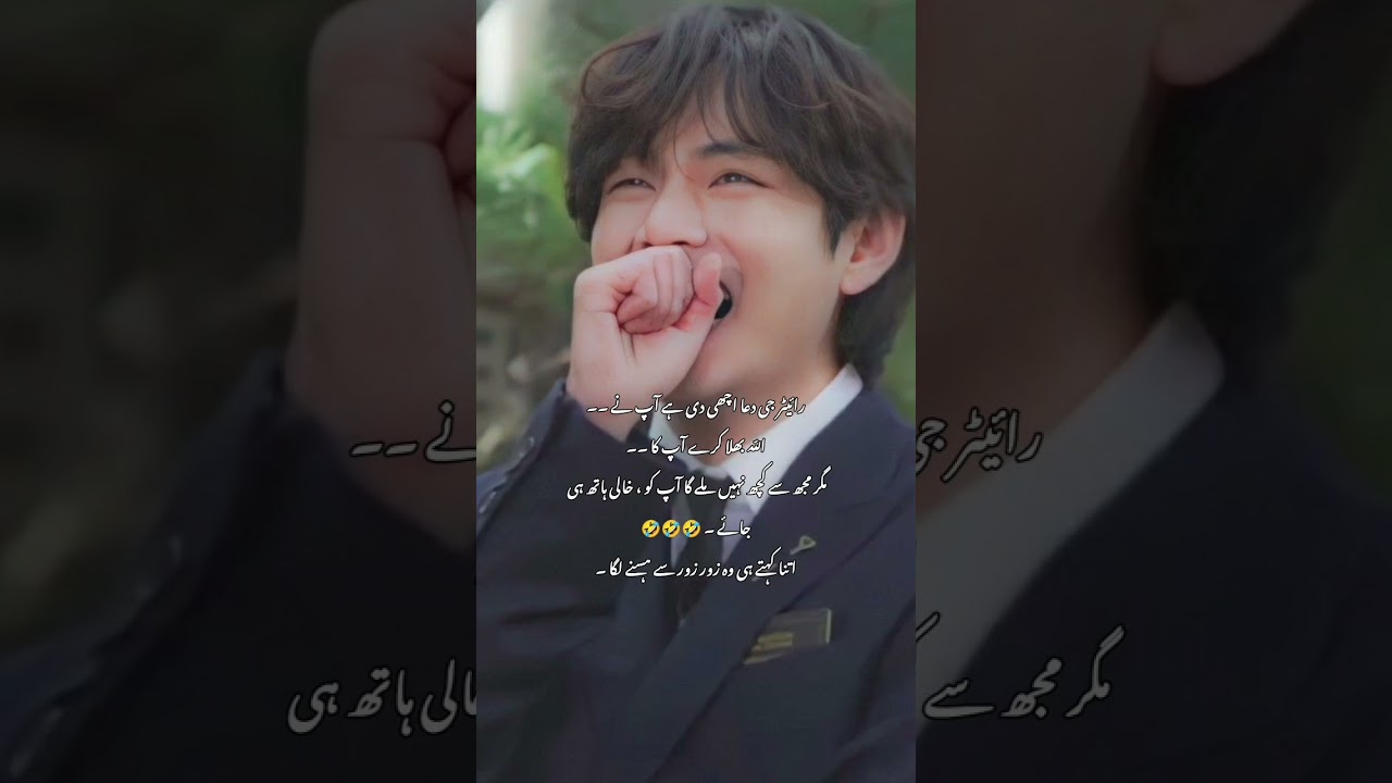 Two religion one heart ff |Part 44| 2nd last part | Imagination's kim#ffwriter #fypviral #youtube 