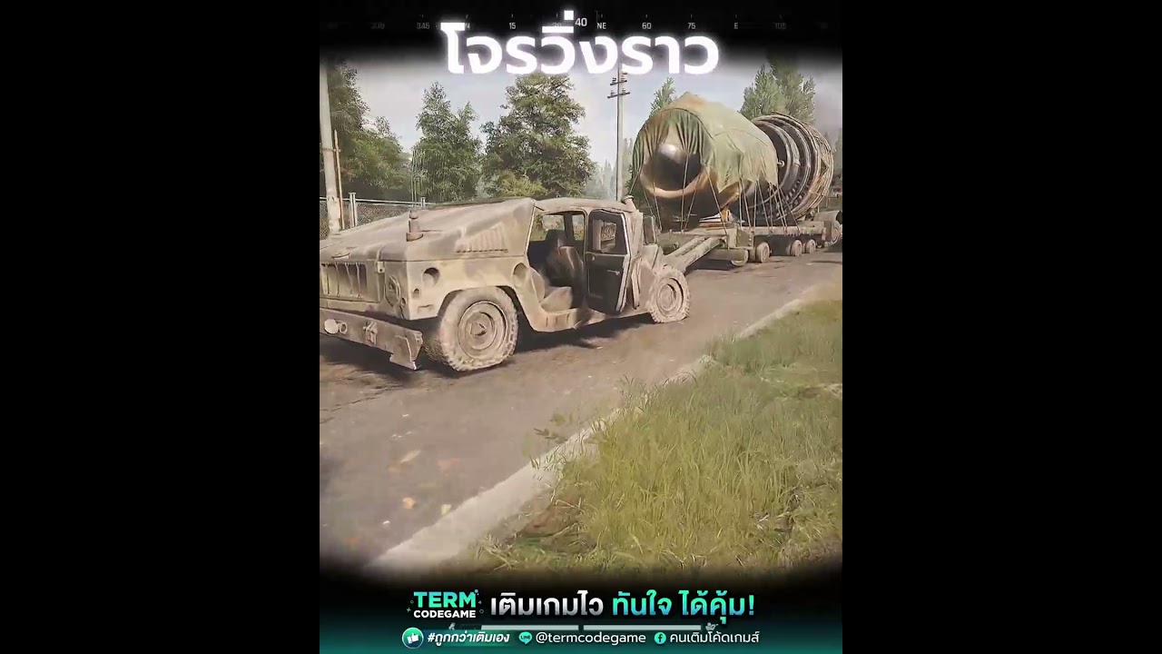 โดนโจรกระชากกระเป๋า  #arenabreakoutinfinite #arenabreakoutpc #abiseasonignition