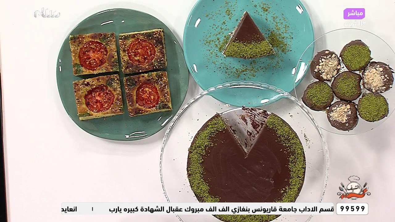 الشيف | الحلقة السادسة