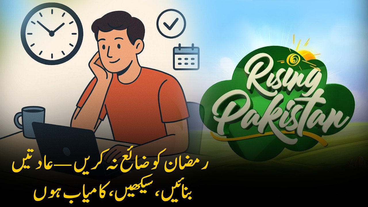 Poetry, Culture & Youth: Connecting Education with Art and Emotions | Rising Pakistan | 06-03-2026