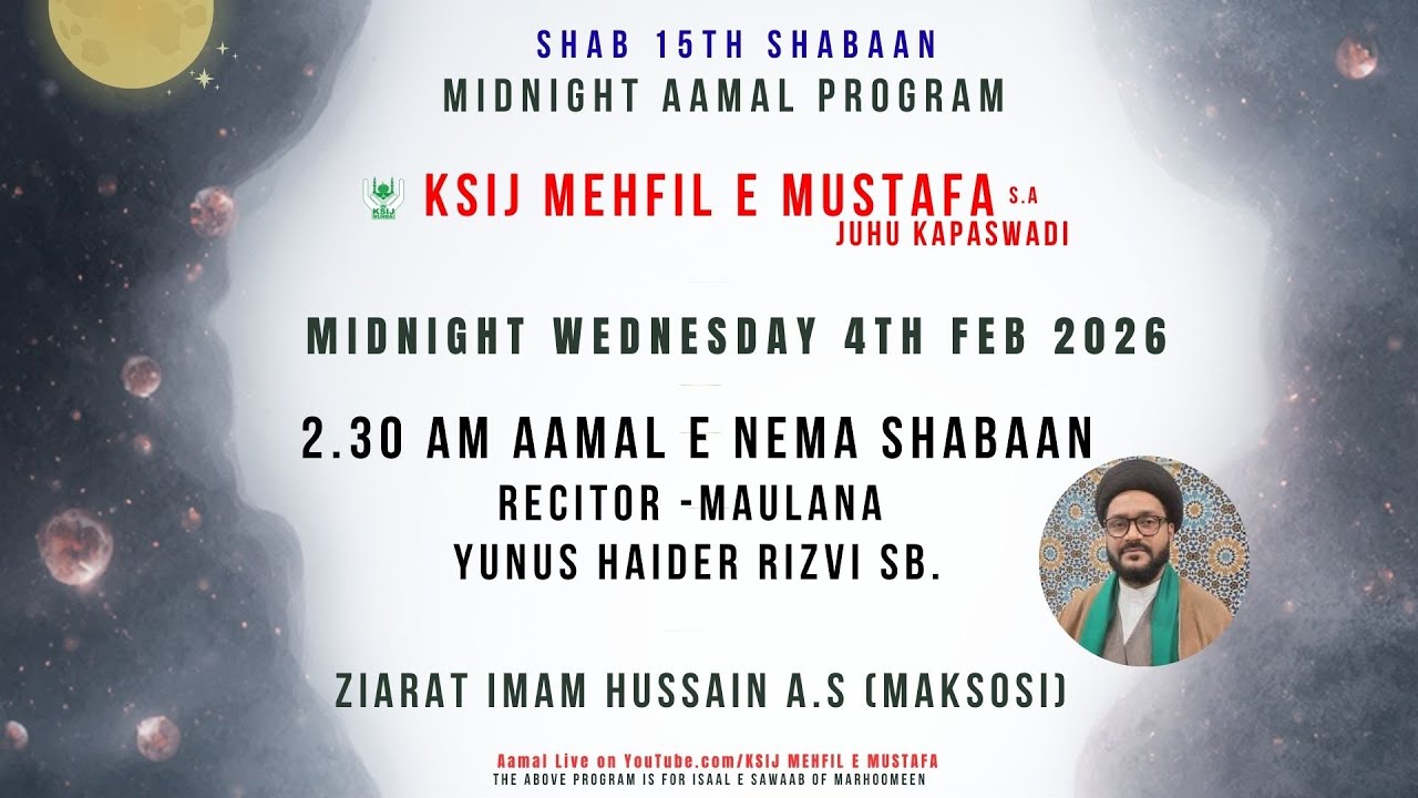 Aamal e Nema Shabaan | Ziarat imam Hussain a.s (Maksosi) -  Recitor : Maulana Yunus Haider Rizvi Sb.