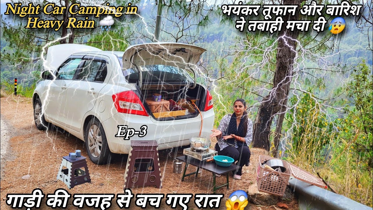 बहुत भयंकर तूफान आ गया 😱 || आज तो बाल-बाल बच गए 😰 || Car Camping Swift Dzire