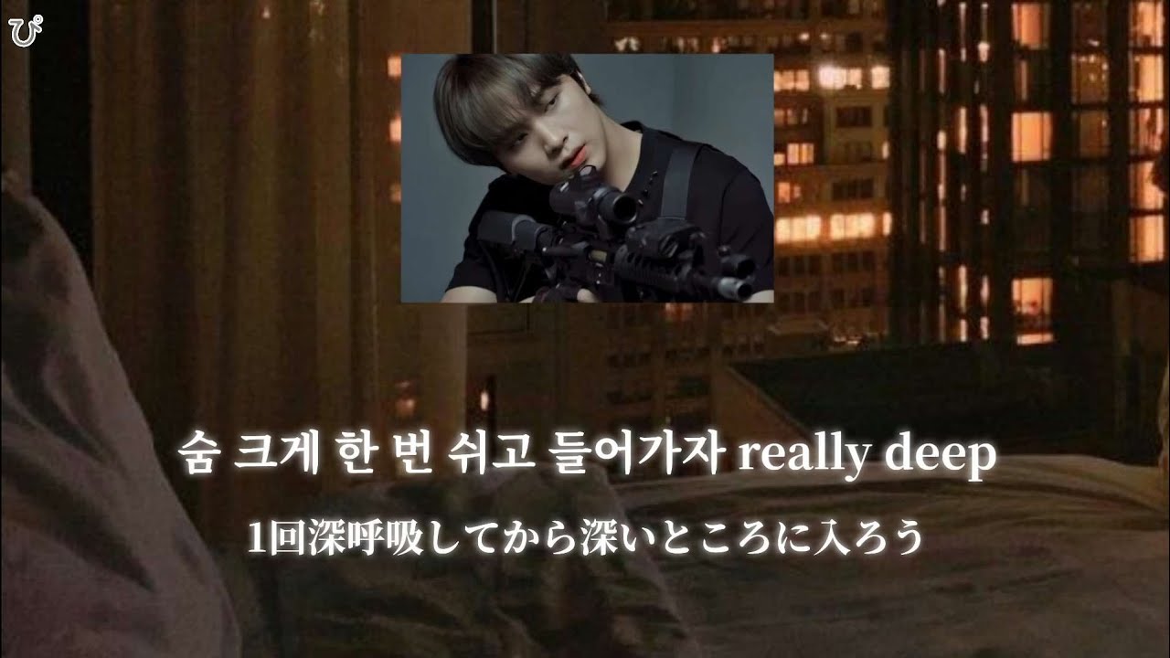 ［𝑷𝒍𝒂𝒚𝒍𝒊𝒔𝒕］𝐒𝐞𝐱𝐮𝐚𝐥なNCTの曲 𝟛