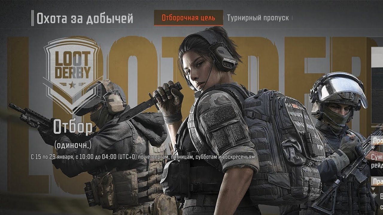 Arena breakout спидран по охоте за добычей 