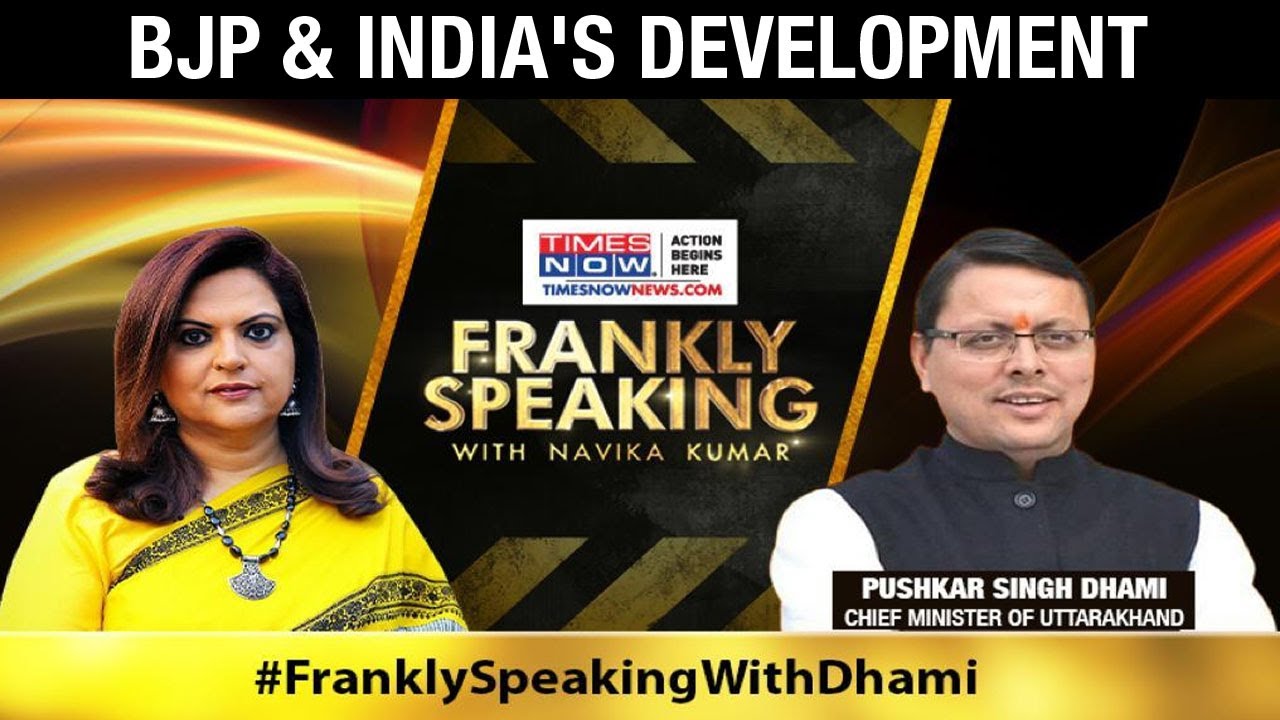 Uttarakhand CM Pushkar Singh Dhami on India's development under Modi Sarkar | Frankly Speaking