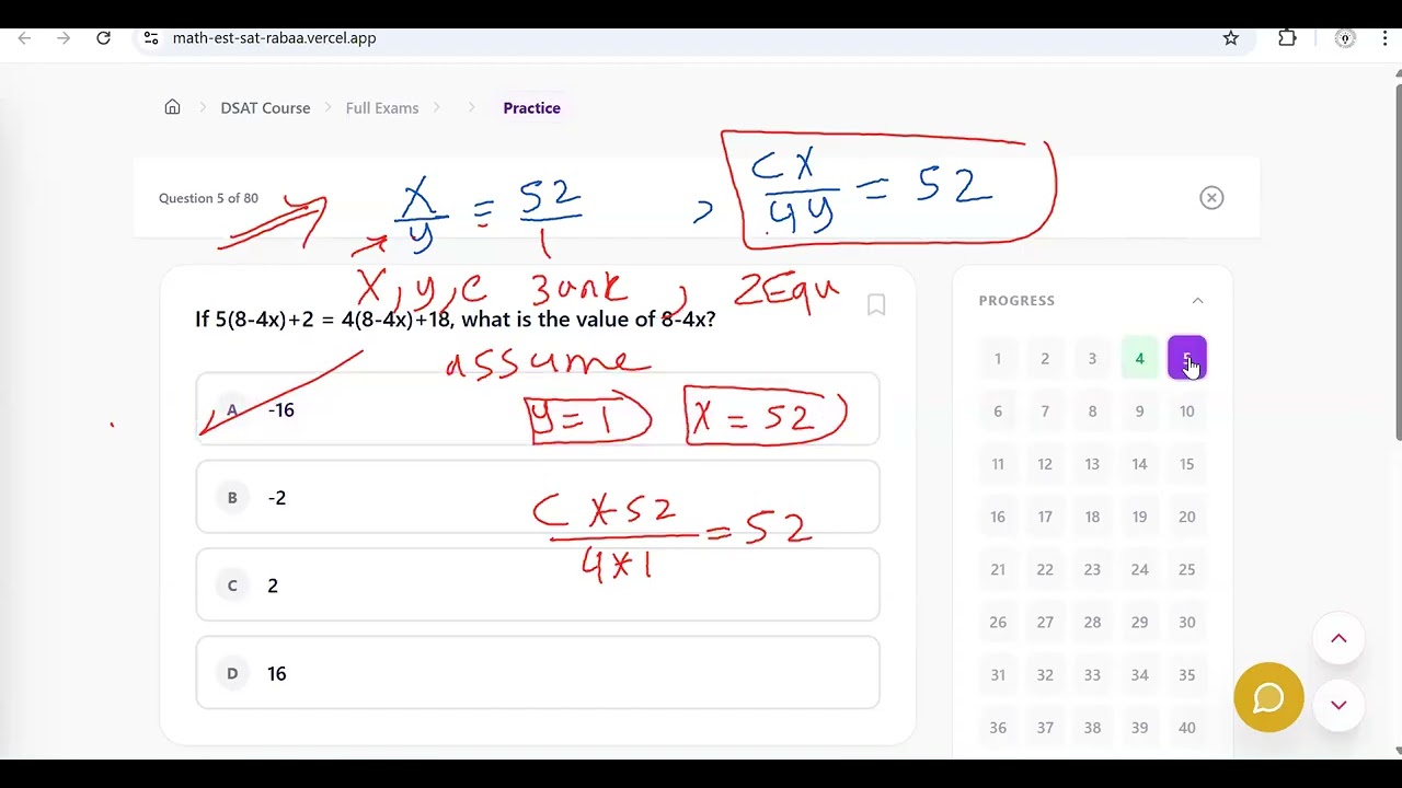 SAT 2026 MARCH -MATH EXAM -اهم الاسئله المتوقعه في الامتحان ان شاء الله - م رابعه فراج