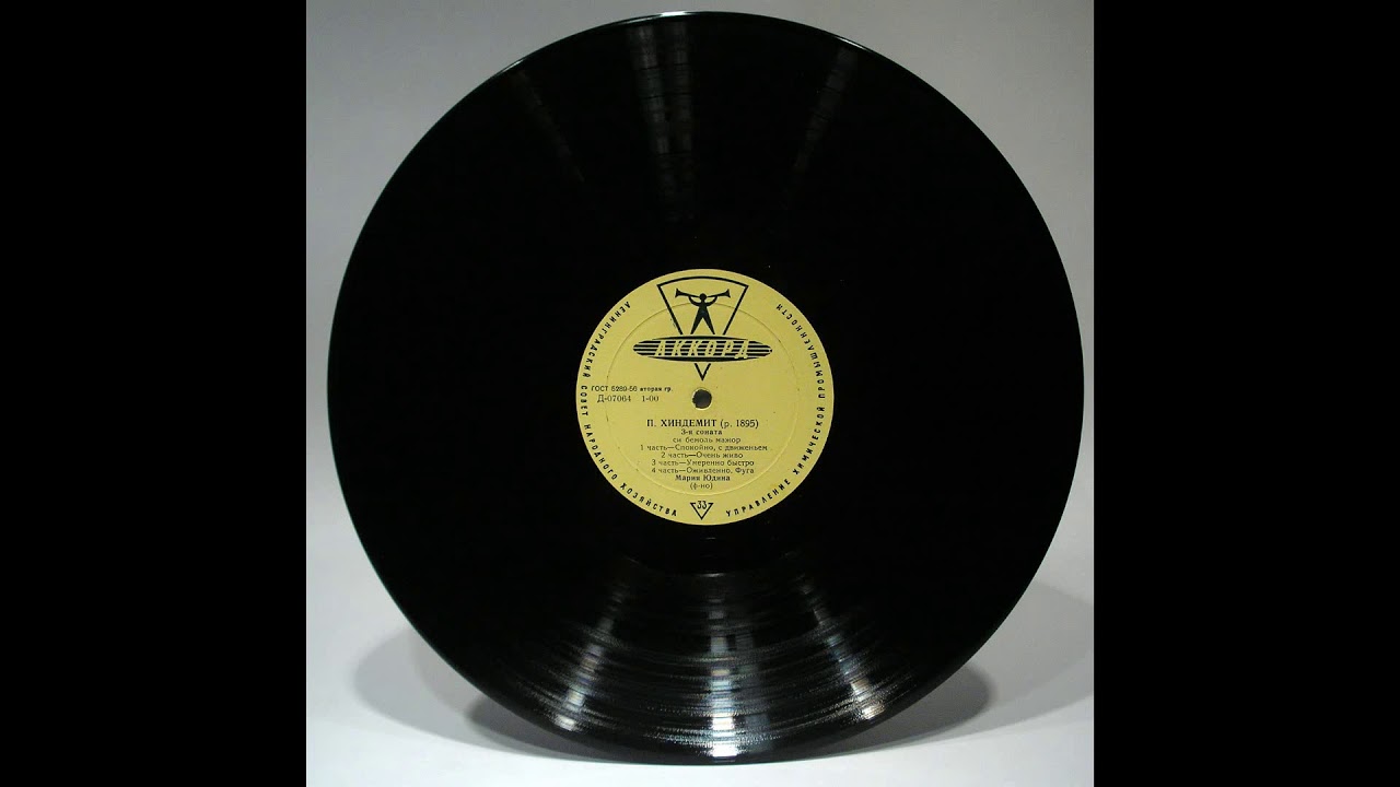 ID 71. Maria Yudina (piano) Shostakovich: Sonata No.2, Hindemith: Sonata No.3, 1960, D019897