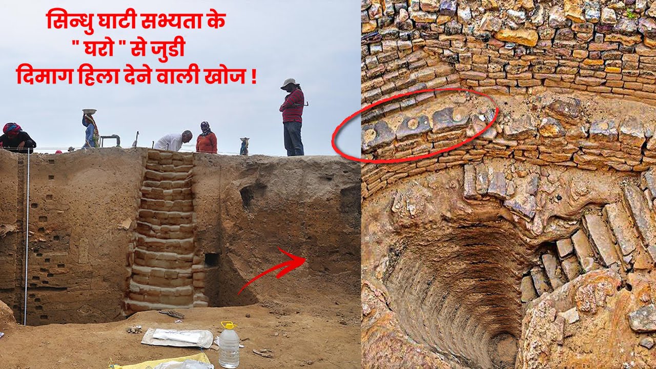 सिन्धु घाटी सभ्यता को लेकर सबसे बड़ा खुलासा ! Shocking Discovery of Indus Valley Civilization !