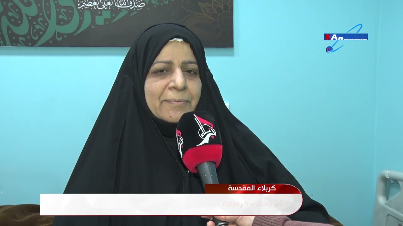 كربلاء المقدسة – انتهاء المبادرة الطبية المجانية في مركز السيدة زينب الكبرى الجراحي التخصصي للعيون