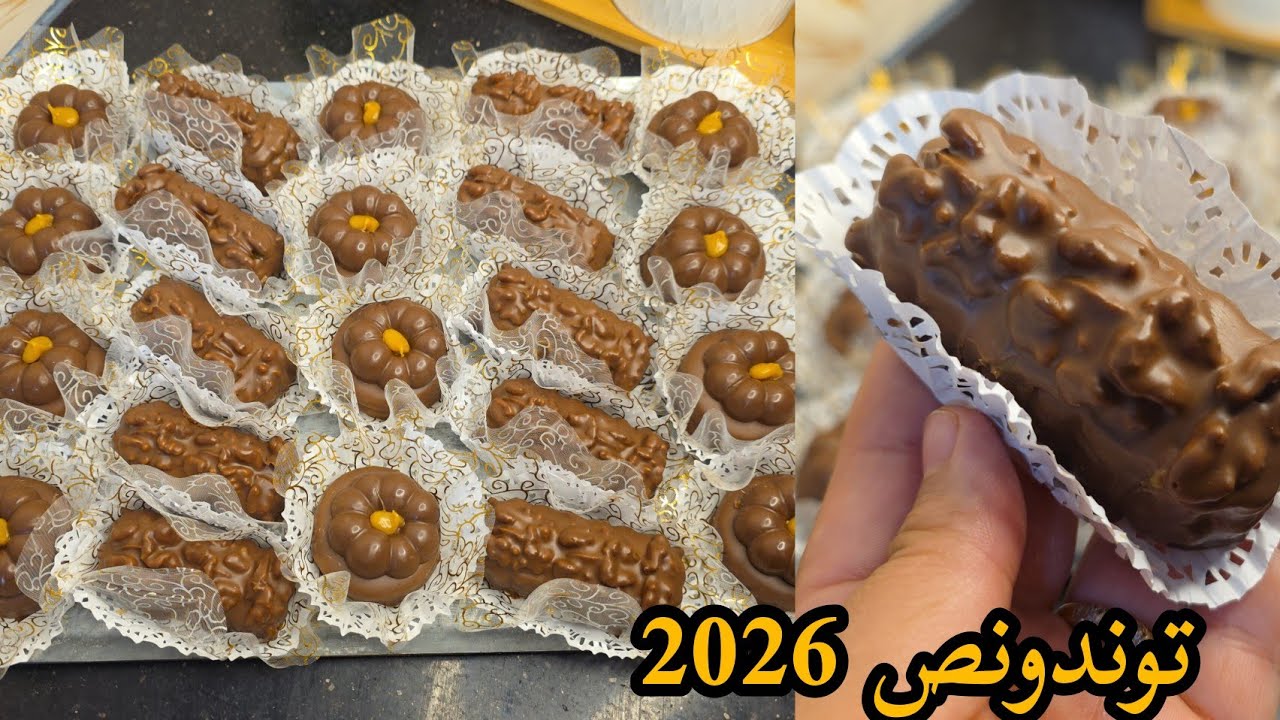 صابلي السنيكرز  بعجينة الفلان سهليها على روحك   في وقفة تحضريه 2×1 ضربة فلبنة 