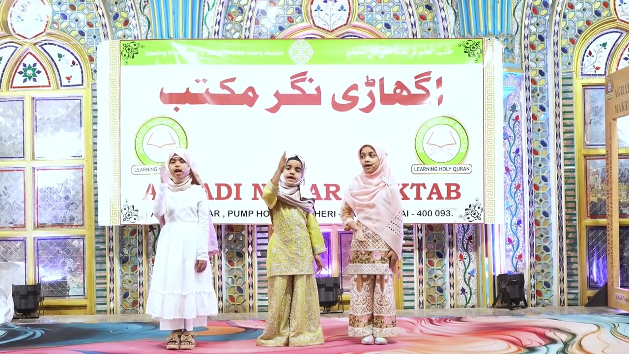Aghadi Nagar Maktab Jalsa 2025 || Syllabus -  Nanhe Munhe phool  || The Sunnat of Eating Food||