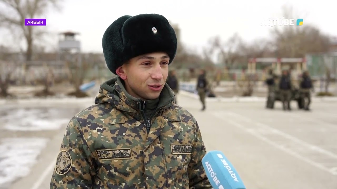 Айбынды сарбаздың бір күндік тыныс-тіршілігі қандай?