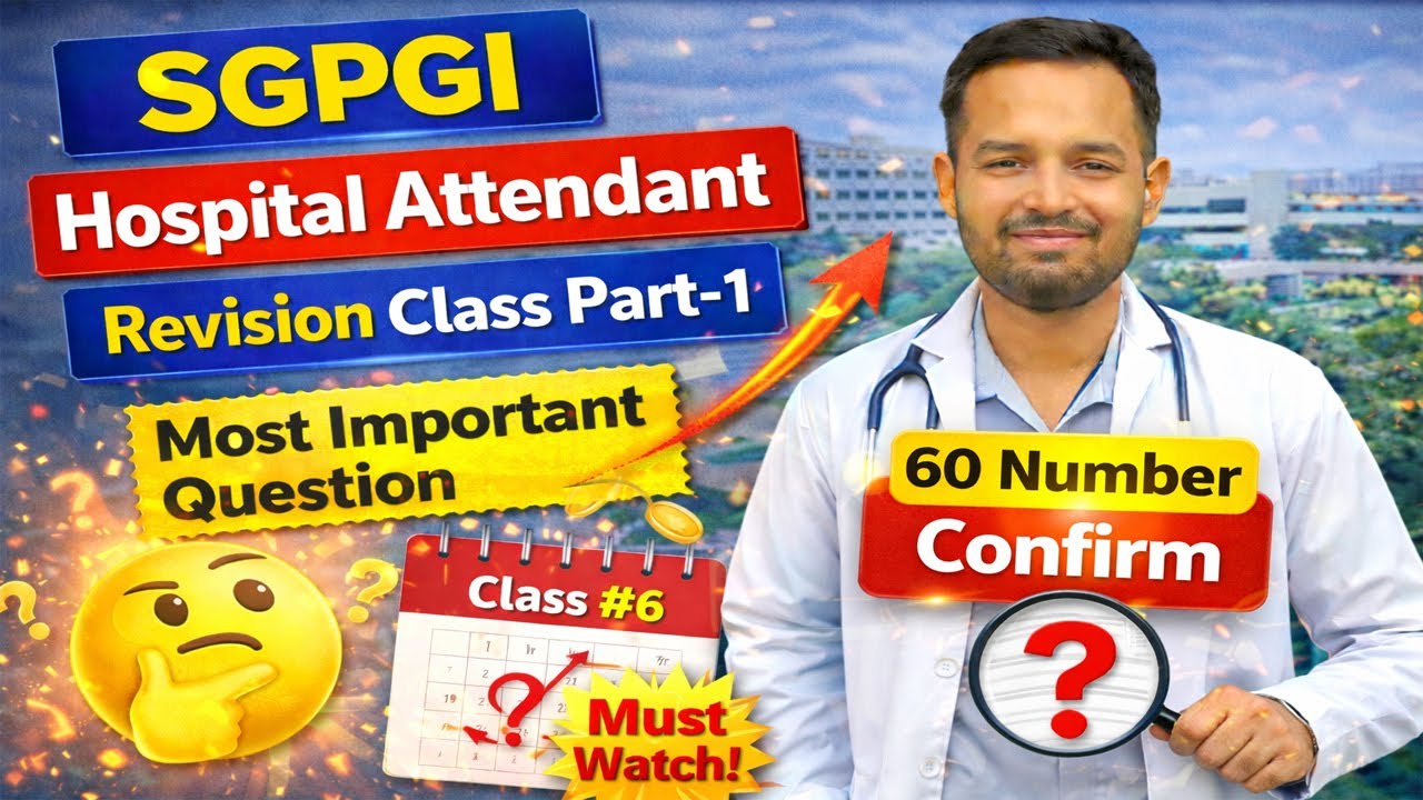60 नंबर पक्का | Revision Class  Part 1 | SGPGI Hospital Attendant Class #6 | Most Important Question