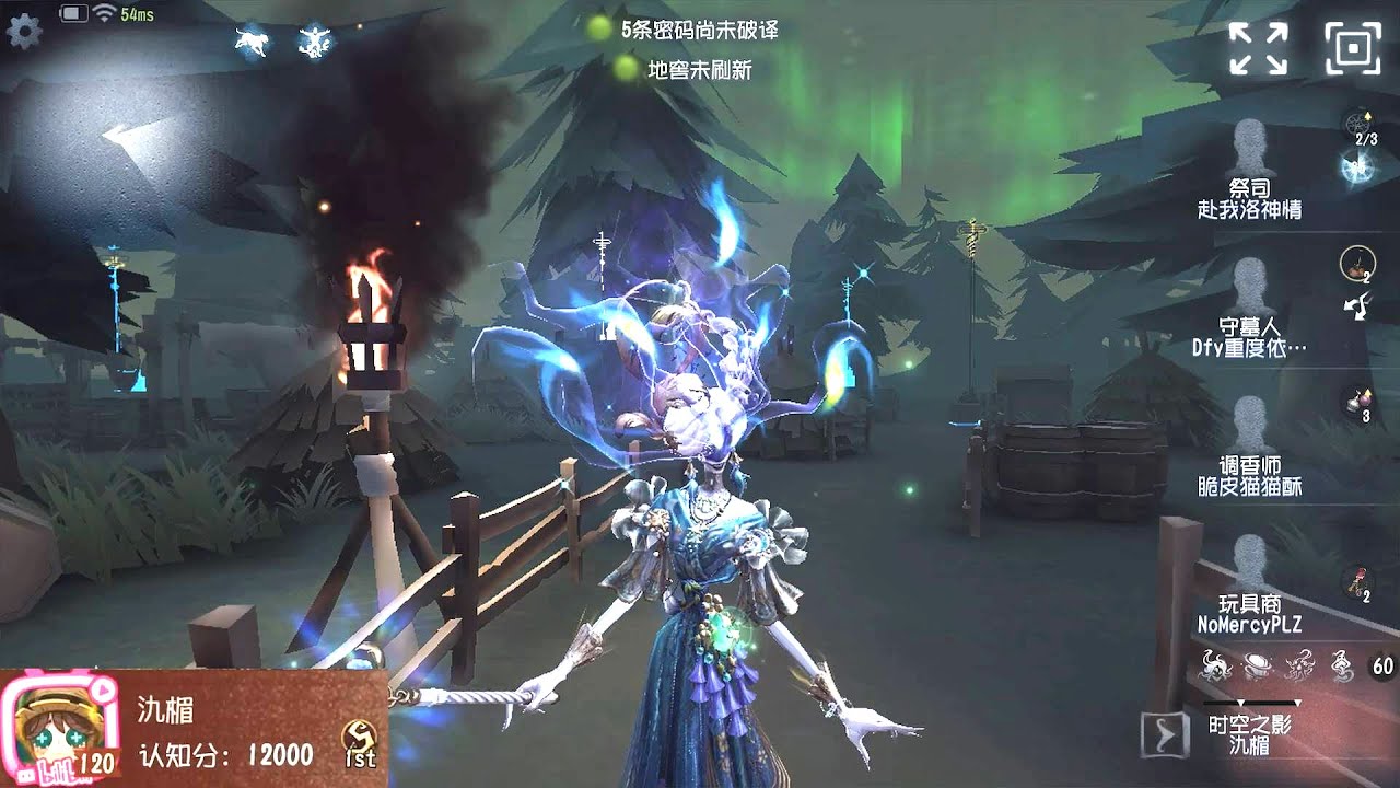 #111 1st The Shadow | Pro Player | Lakeside Village | Identity V
