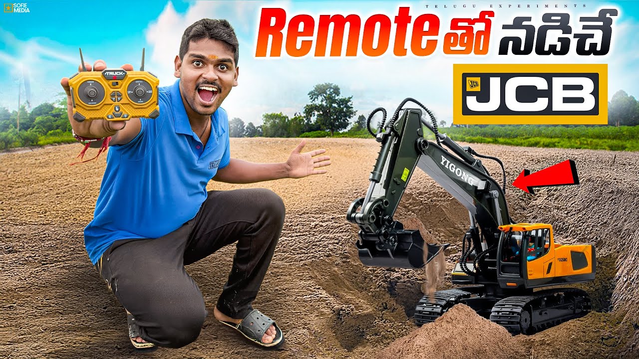 RC JCB Unboxing & Testing 🔥🔥 Telugu Experiments