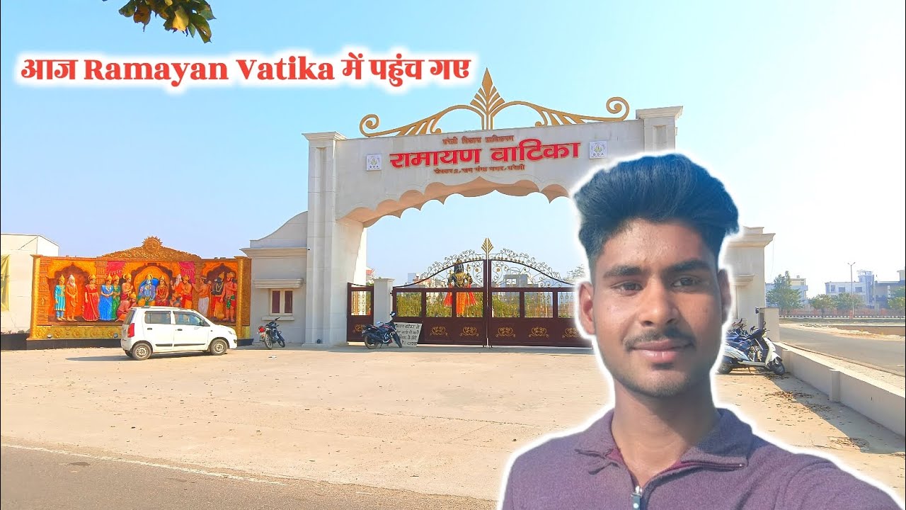 Today Ramayan Vatika Bareilly ll Vlogs ll Mr Bareilly Hacker ll Raghuveer Kashyap Vlogs 