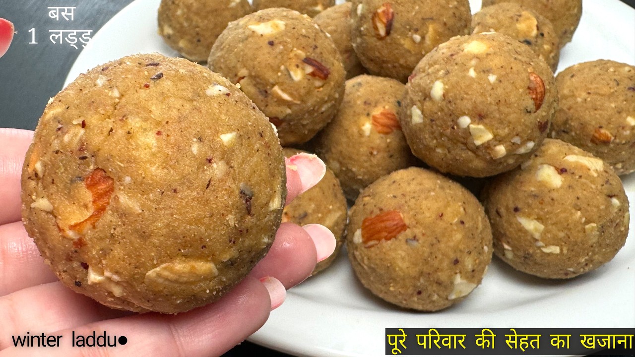 ये लड्डु 1 महीना खालो हड्डीयों की कट-कट, माइग्रेन, अनिद्रा, जोड़ो में दर्द कभी नहीहोगा |Gond Ke Laddu