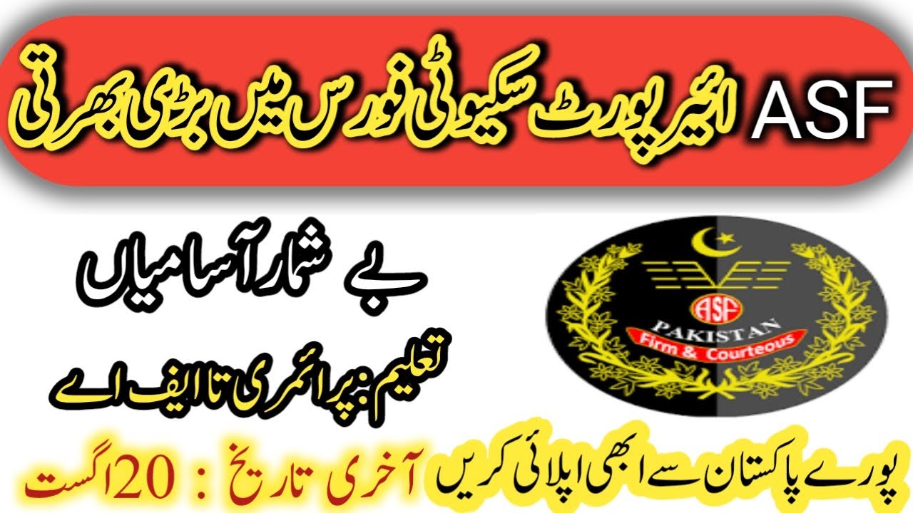 ASF jobs 2023 latest updates | ASF jobs latest advertisement 2023