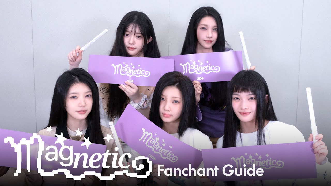 응원해 주시는 모습 빨리 보고 싶어요🥺 | ILLIT (아일릿) ‘Magnetic’ 응원법