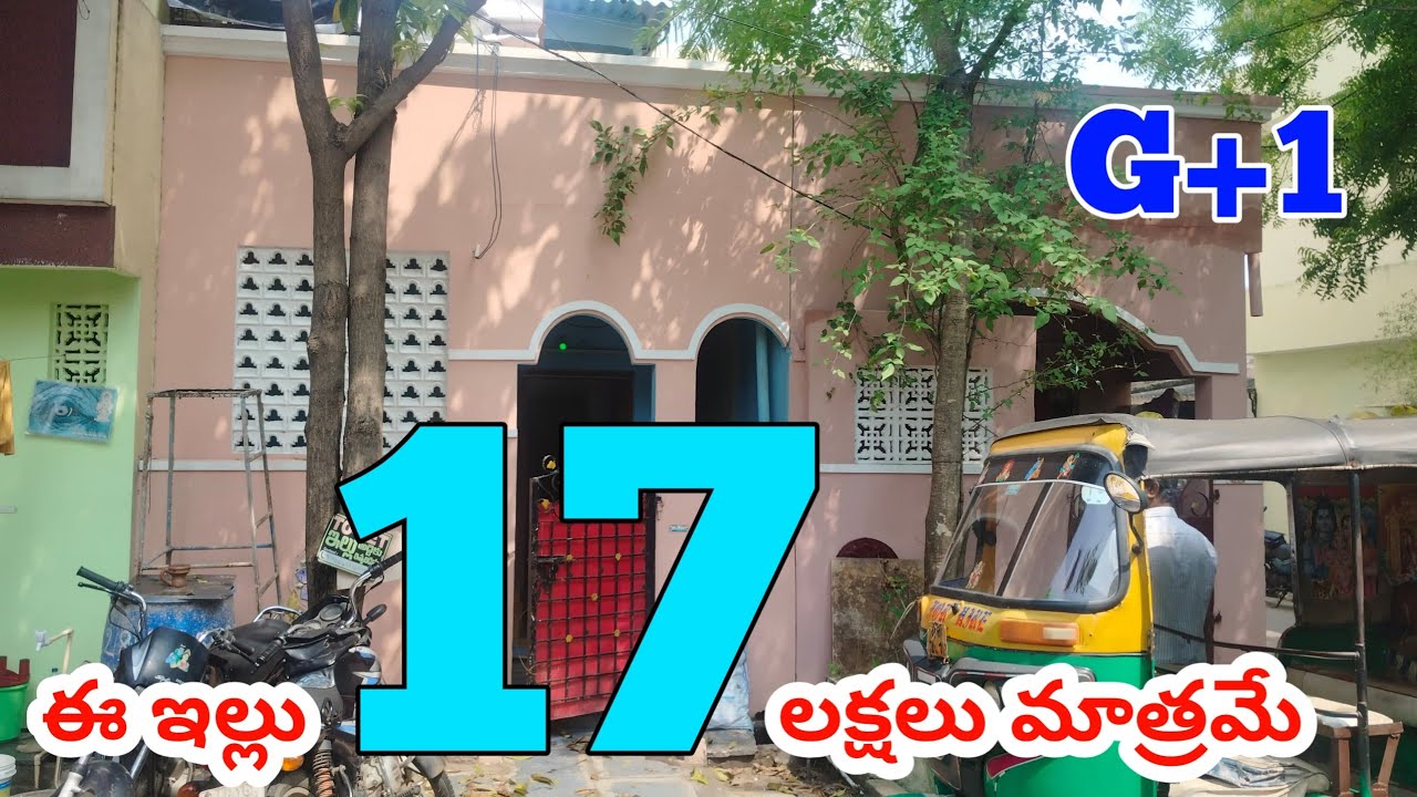 Very Very Low Cost Individual House For Sale In Vijayawada