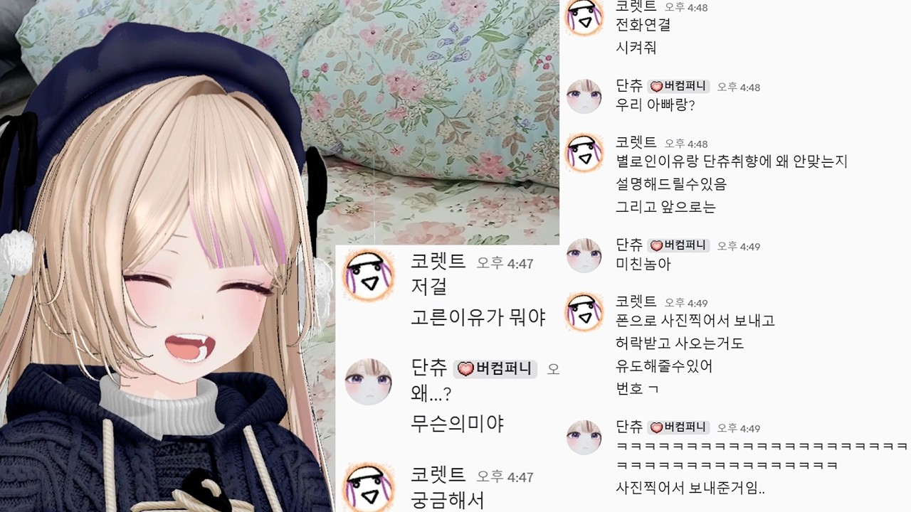 탈룰라 렛트님