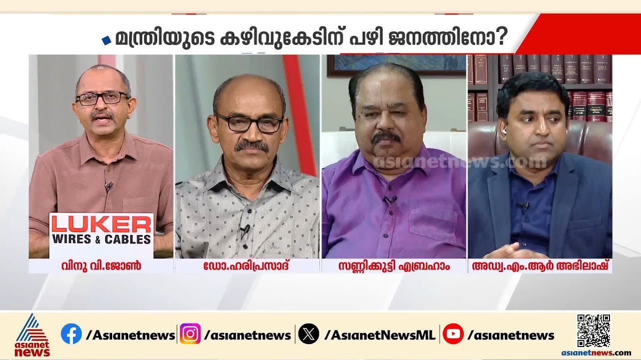 ‘ശസ്ത്രക്രിയ നടക്കുന്നയിടങ്ങളിൽ സ്ക്രബ് നഴ്‌സും ഫ്ലോർ നഴ്‌സും ലഭ്യമാണോയെന്ന കാര്യം പരിശോധിക്കണം’