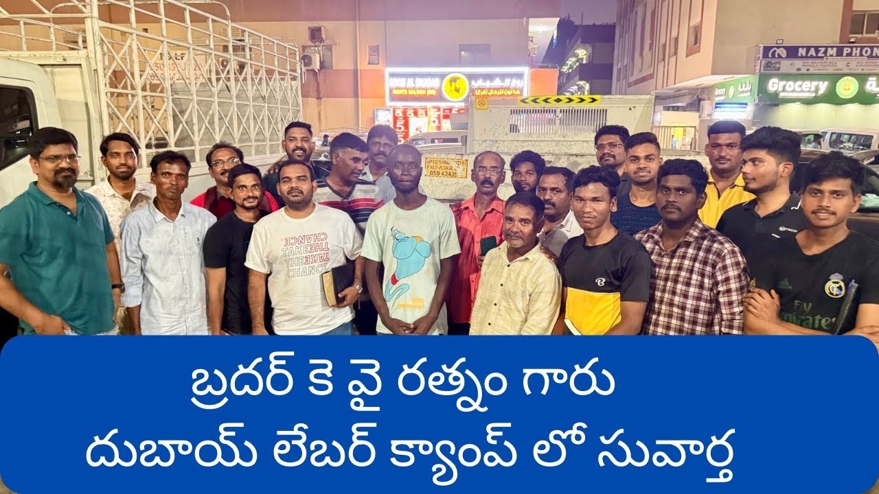 || DUBAI 2025 Trip Labor Camp|| KY Ratnam||