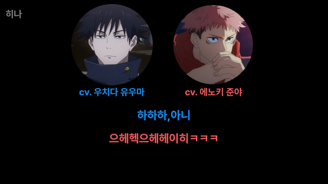 집에 달걀 80개가 있는 우치다 유우마 성우