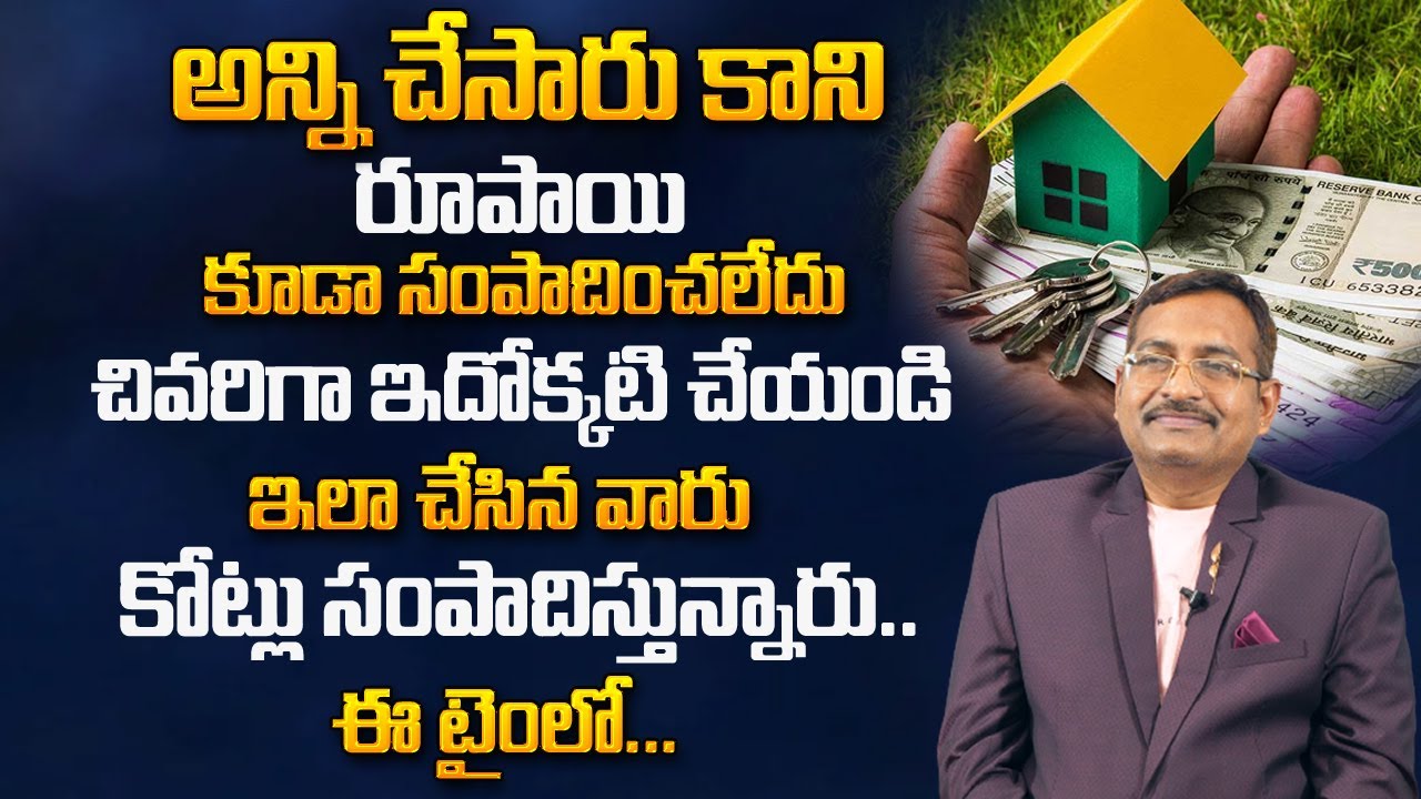 Bvssr - Secret Of Successful Life | Money Making Ideas | Money Management | DAILY MONEY