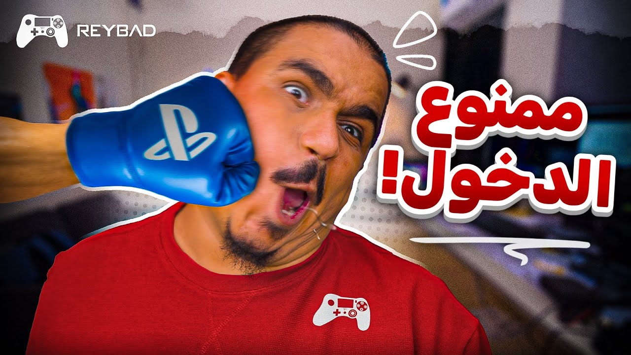 شركات قررت تصنع أجهزة كونسول …. و فشلوا !