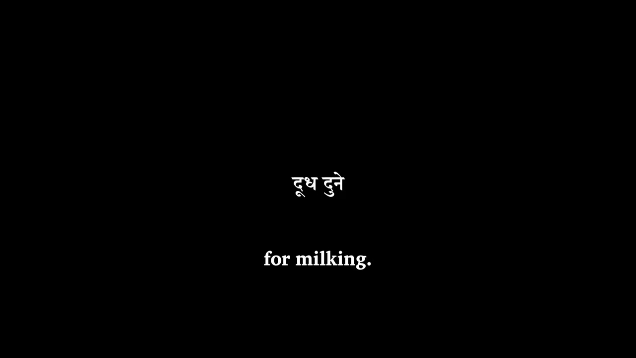 Household Items Oral Annotations. Pahari Language of Nepal. पहरी भाषामा छ।