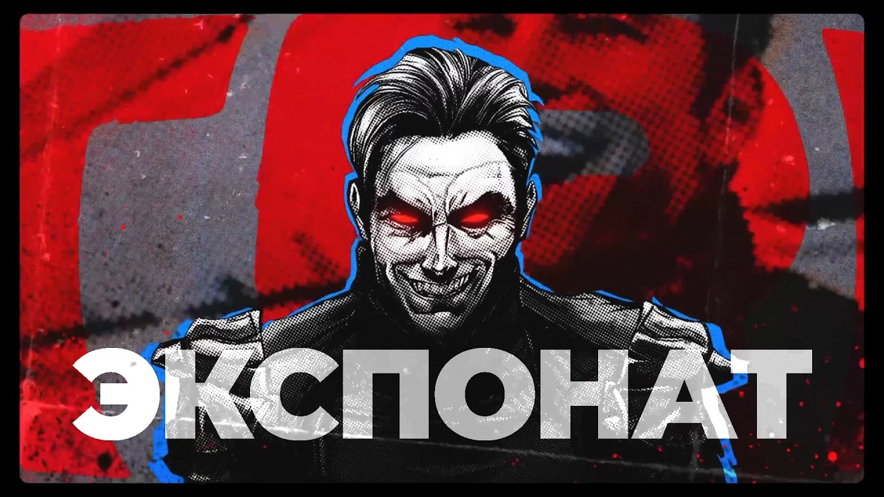 ЭКСПОНАТ - MIA BOYKA (TikTok Homelander Edit) HARDSTYLE REMIX by MilWo