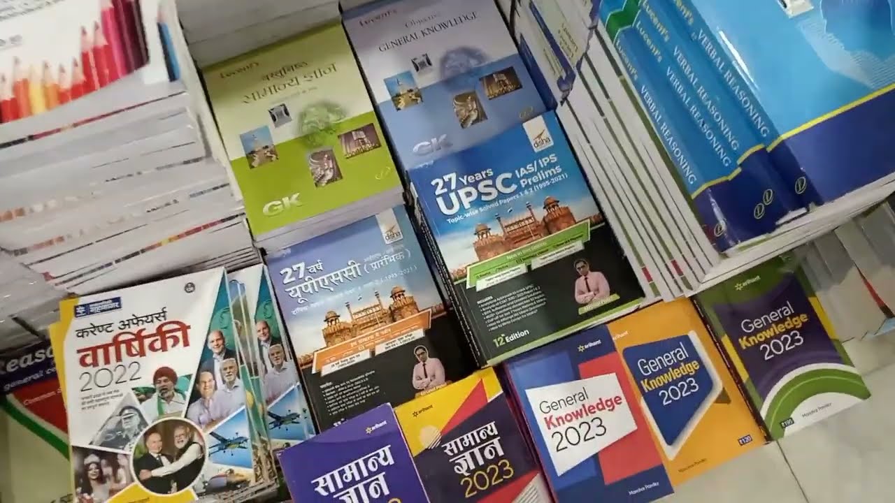 MISSION UPSC !!!