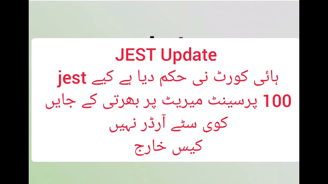 JEST Update Stay order waived