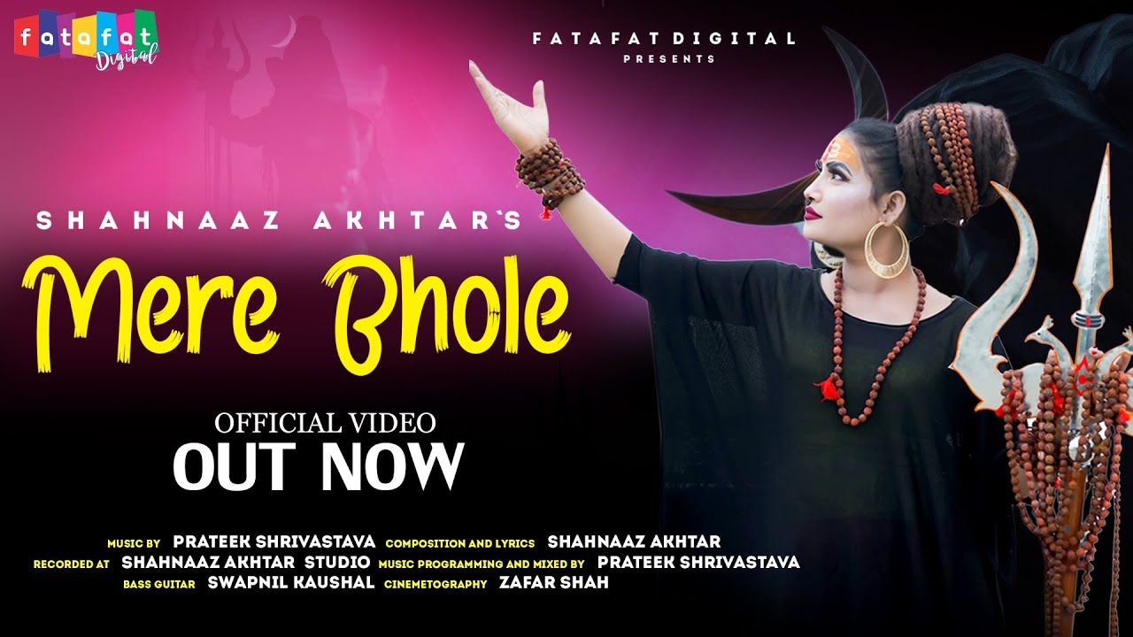 Sawan Special | मेरे भोले | MERE BHOLE | Shahnaaz Akhtar | Prateek Shrivastava | Shiv Bhajan