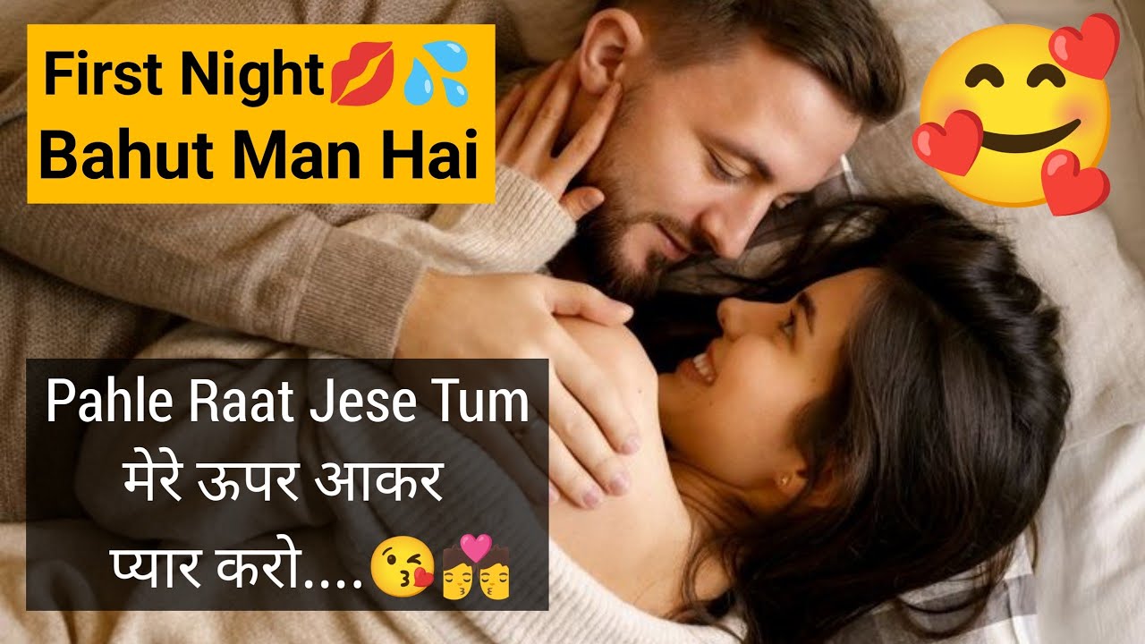 ऊपर आ जाओ तुम मेरे 💦💋 call recording | call conversation | gf bf call recording #gfbfcallrecording