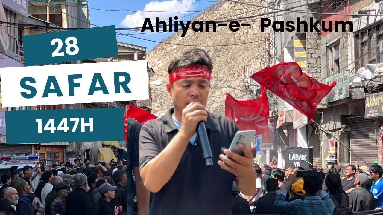 Ahliyan–e–Pashkum || 28 Safar 1447H || Feroz Sami || Ansareee production