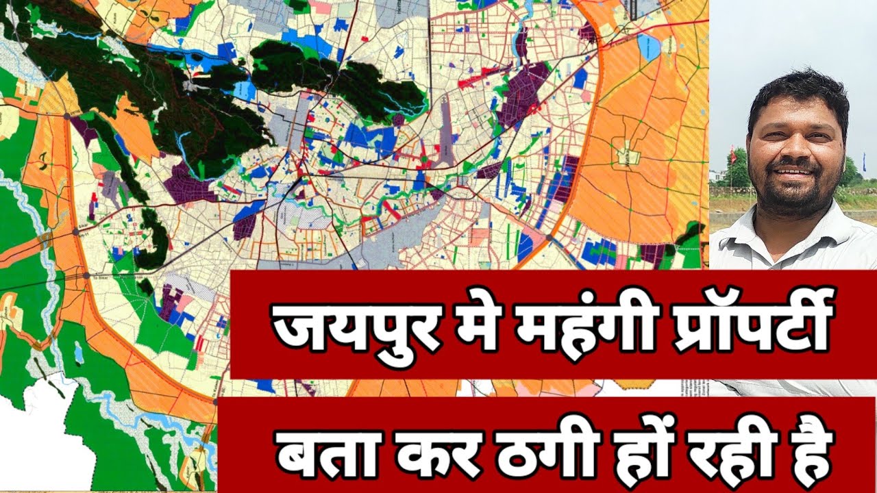 People are being cheated in Jaipur by claiming that they have expensive properties. Jaipur Real E...