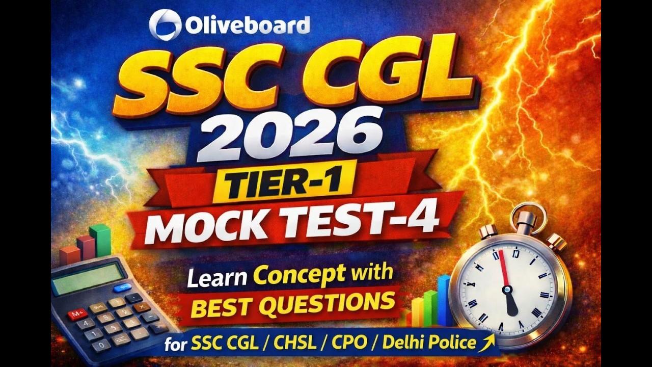 Oliveboard SSC CGL 2026 Tier 1 MOCK TEST 4