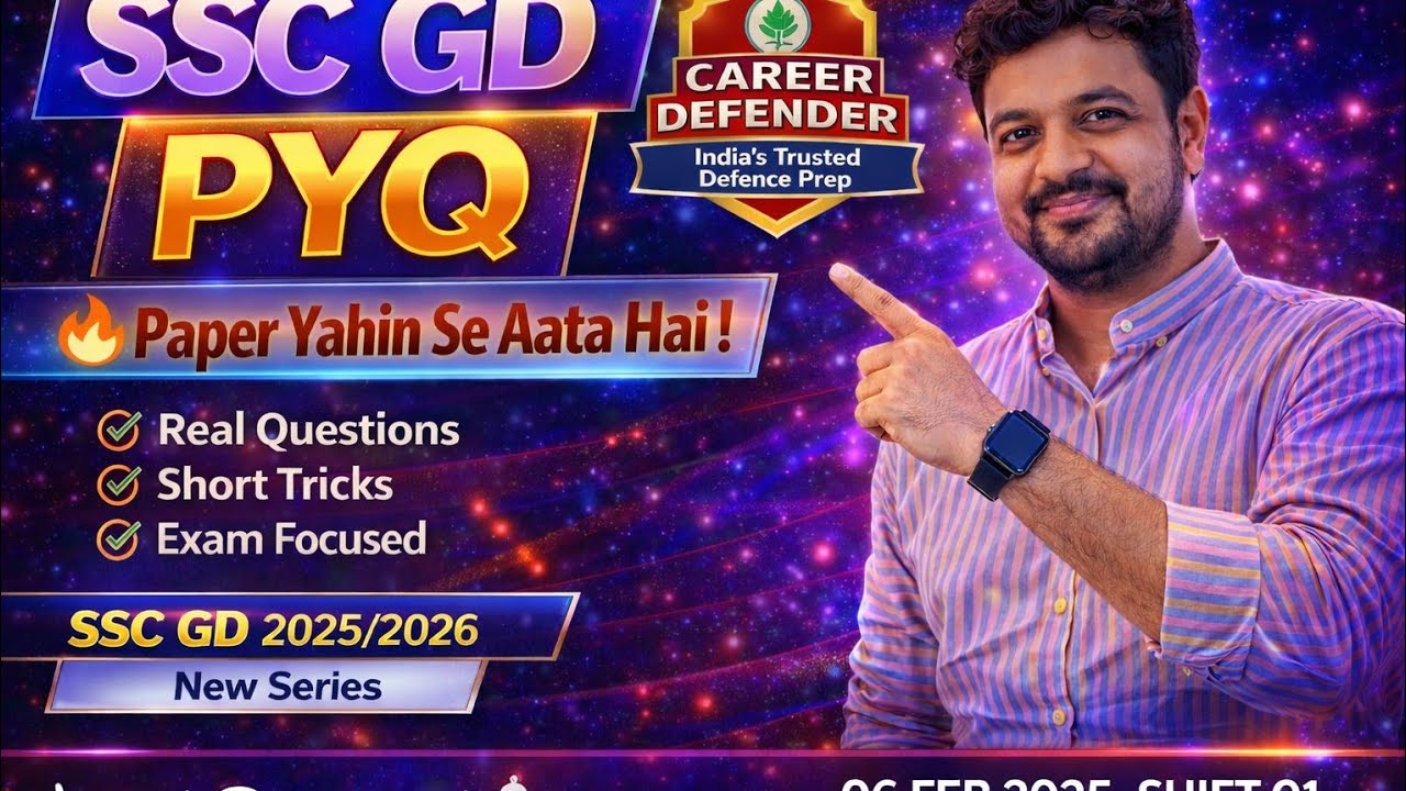 SSC GD MATH PYQ !! 06 FEB 2025 , SHIFT  - 01 !! BY - NITISH SIR  [MATHS EXPERT]