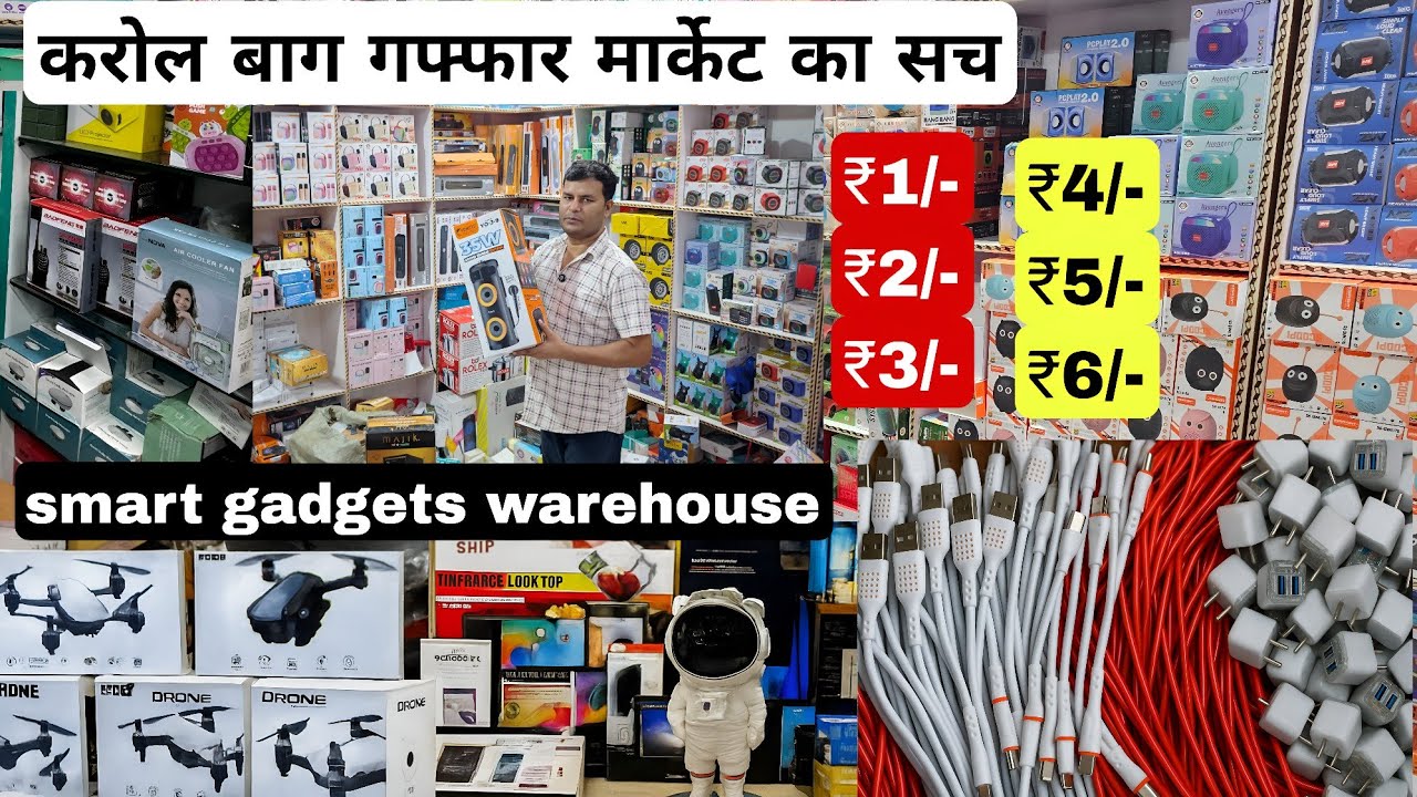 Cheapest mobile accessories and smart Gadgets wholesale market gaffar market, karol bagh Delhi